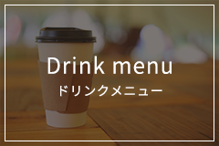 DRINK MENU